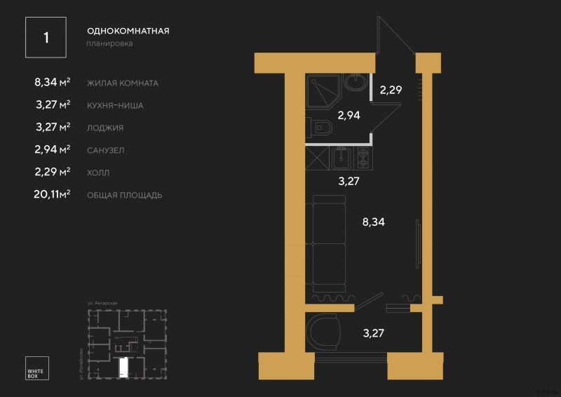 Продажа 1-комнатной новостройки, Пенза, г Пенза,  ул Измайлова